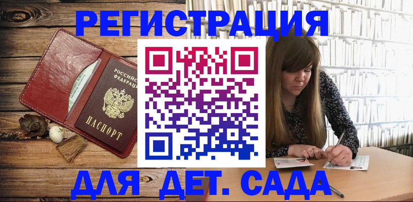 временная регистрация собственник в Дубне