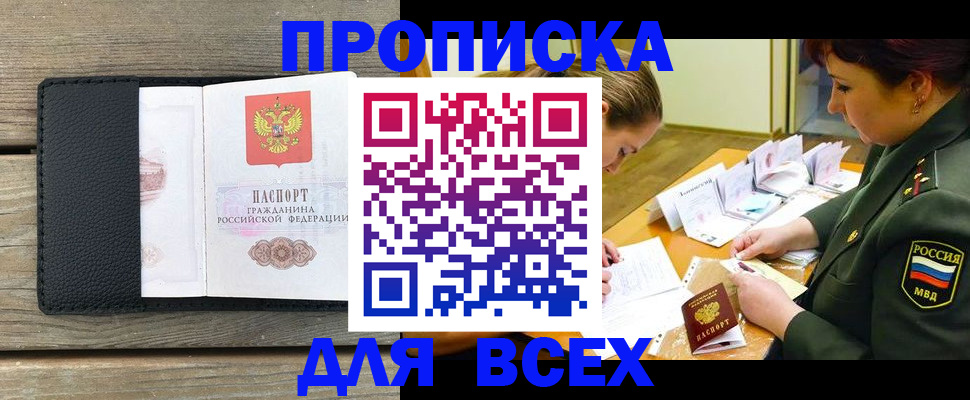 форма 3 в Дубне